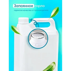 Кондиционер для белья Grass Eva sensitive 5 л (концентрат)