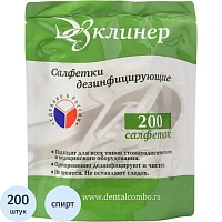 Салфетки дезинфицирующие влажные Дезклинер сменный блок для контейнера (200 штук в упаковке)