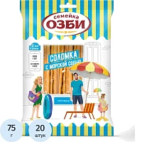 Соломка Семейка ОЗБИ с морской солью 75 г (20 пачек в упаковке)