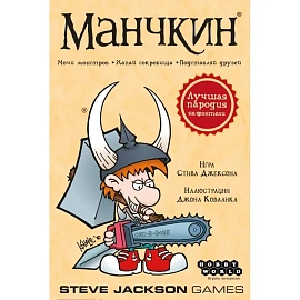 Настольная игра Hobby World Манчкин