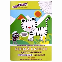 Картон белый А4 МЕЛОВАННЫЙ (белый оборот), 7 листов, в папке, ЮНЛАНДИЯ, 200х290 мм, "ТИГРАША", 111310