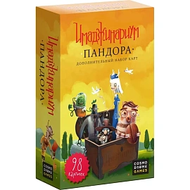 Набор дополнительных карточек Имаджинариум Пандора