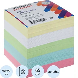 Блок для записей Attache Economy 90x90x90 мм цветной проклеенный плотность 80 г/кв.м белизна 92%