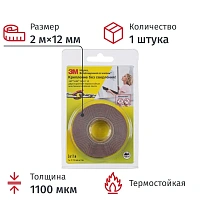 Клейкая лента двухсторонняя монтажная 3M GPH 110 серая на вспененной основе 12 мм x 2 м