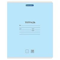 Тетрадь 18л. BRAUBERG КЛАССИКА NEW линия, обложка картон, СИНЯЯ, 107781