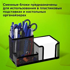 Блок для записей непроклеенный, 9х9х9 см, плотность 65 г/м2, белизна 90-92%, STAFF, 126366