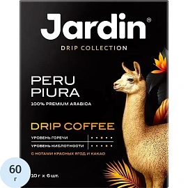 Кофе молотый в дрип-пакетах Jardin Peru Piura 60 г (6 штук в упаковке)