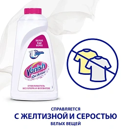 Пятновыводитель кислородный Vanish Oxi Кристальная белизна для белого белья жидкость 1 л