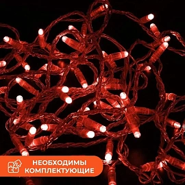 Гирлянда светодиодная уличная Neon-Night Нить линия красный свет 100 светодиодов (10 м)