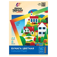 Бумага цветная Луч Школа творчества (А4, 16 листов, 8 цветов)