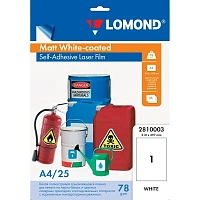 Пленка для проекторов Lomond 2810003 белая А4 25 листов