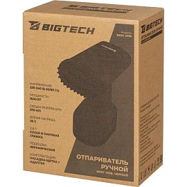 Отпариватель ручной BigTech NHST 401B