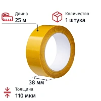 Клейкая лента двусторонняя 38мм х 25м, полипропилен