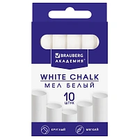 Мел белый круглый мягкий 10 штук, BRAUBERG "АКАДЕМИЯ", картонная упаковка, европодвес (АЛГЕМ), 271147