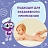 Салфетки влажные детские 80 шт., универсальные, 0+, очищающие, ЮНЛАНДИЯ, 129894 Фото 2