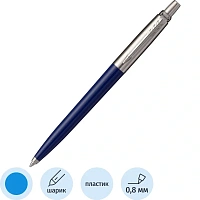 Ручка шариковая Parker Jotter Original Navy Blue цвет чернил синий, цвет корпуса синий (R0033170/2183338)