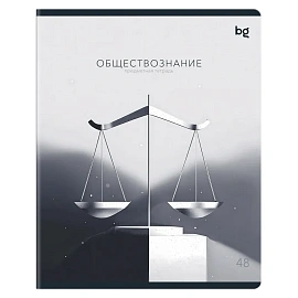 Тетрадь предметная 48л., BG "В гранях разума" - Обществознание, матовая ламинация