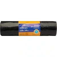 Мешки для мусора Luscan 120 л с завязками чёрные (ПВД 60 мкм, 10 штук)