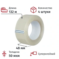 Клейкая лента односторонняя упаковочная 48 мм х 132 м 50 мкм прозрачная морозостойкая (4 штуки в упаковке)