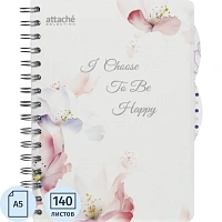 Бизнес-тетрадь Attache Selection Flower Dreams I Choose А5 140 листов белая в клетку на спирали с разделителями