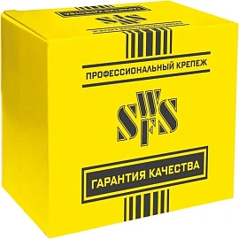 Саморезы отделочные по дереву и гипсокартону с потайной головкой СВФС 4.2х75 мм (250 штук в упаковке, тов-017787)