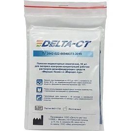 Индикатор концентрации рабочих растворов Миродез Базик (50 штук в упаковке)