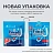 Таблетки для посудомоечных машин Finish Power All in 1 (50 штук в упаковке) Фото 1