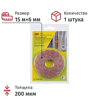 Клейкая лента двухсторонняя универсальная 3M 6 мм x 15 м