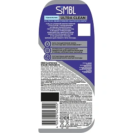 Средство для мытья посуды Simbl Дикие ягоды гель 0.45 л