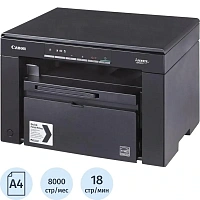 МФУ лазерное чёрно-белая печать А4 Canon i-SENSYS MF3010 USB (5252B004/5252B008/5252B007)