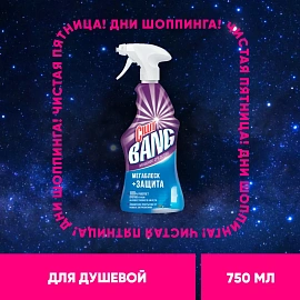 Универсальное чистящее средство Cillit Bang Мегаблеск+Защита жидкость 750 мл