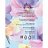 Кофе молотый Italco Violet Blend Весенняя коллекция 175 г (картонная коробка) Фото 0