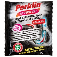 Средство чистящее для устранения засоров в гранулах PERKLIN (ПЕРКЛИН), ТРУБОГОН, 70 г, саше, 702328