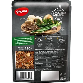 Гречка Увелка 150 г