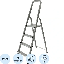 Стремянка стальная TOPFORT 4 ступени (2505230)