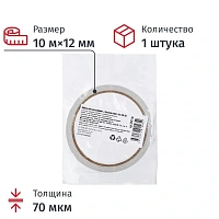 Клейкая лента двухсторонняя монтажная прозрачная на бумажной основе 12 мм x 10 м