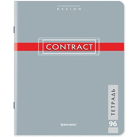 Тетрадь А5, 96 л., BRAUBERG, скоба, клетка, обложка картон, "CONTRACT", 400523