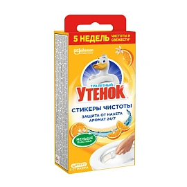 Стикер для унитаза Туалетный Утенок чистоты Цитрус (3 штуки в упаковке)