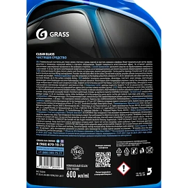 Очиститель стёкол Grass Clean glass 600 мл