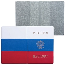 Обложка для паспорта ДПС Россия из ПВХ разноцветная (2203.Ф)