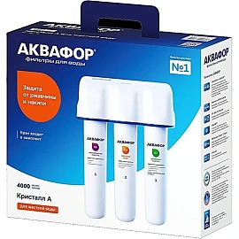 Водоочиститель Аквафор Кристалл А 525968