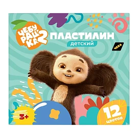 Пластилин классический Мульти-Пульти Чебурашка 12 цветов 180 г со стеком