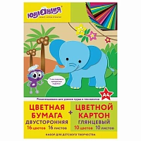 Набор цветного картона и бумаги А4, 10 листов, мелованный + 16 листов, 2-сторонняя газетная, ЮНЛАНДИЯ, "Слон", 111324