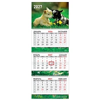 Календарь квартальный 2027 г., 3 блока, 3 гребня, бегунок, мелованная бумага, BRAUBERG EXTRA, "Милые козлята", 118301