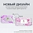 Салфетки влажные Я Самая освежающие флоупак с жёстким клапаном (120 листов в пачке) Фото 2