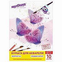 Папка для акварели А4, 210х297 мм, 10 листов, 180 г/м2, ЮНЛАНДИЯ, "Бабочки", ГОСТ 7277-77, 111072