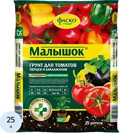 Грунт для томатов, перцев и баклажанов Фаско Малышок 25л