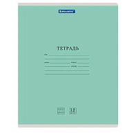 Тетради ДЭК 12 л. КОМПЛЕКТ 20 шт. BRAUBERG КЛАССИКА NEW, частая косая линия, обложка картон, ЗЕЛЕНАЯ, 880055