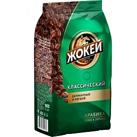 Кофе в зёрнах Жокей Классический арабика 100% 800 г (пакет)