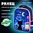 Ранец BRAUBERG FIT, 2 отделения, Night watcher, СВЕТЯЩИЙСЯ, 38х27х14 см, 273108 Фото 9